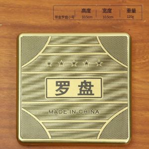 La bàn phong thủy hợp kim la kinh di động độ chính xác cao dụng cụ phong thủy