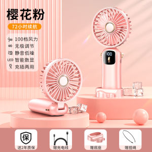 Mini 100 Modes  Handheld Fan Portable Foldable USB Charging 4000mAh Battery small Fan Digital display Neck Fan Gift
