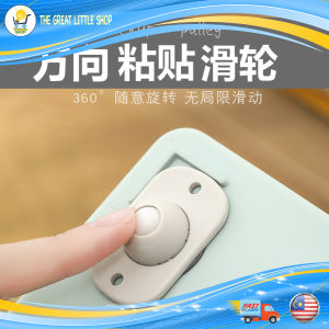 Stainless Steel/ABS Universal Wheel Storage Box Roller Self Adhesive Castor 4pcs 可粘贴收纳箱万向滑轮4个装