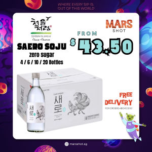 Chum Churum Saero Soju Zero Sugar 360ml | Korean Soju | Smooth & Refreshing | 4 / 6 / 10 / 20 Bottles | Mars Shot