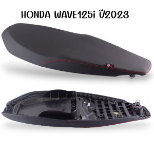 เบาะมอเตอร์ไซค์ เบาะปาด หนังโซนิค WAVE100 WAVE110 WAVE100S WAVE110I WAVE125I WAVE125S WAVE125S เย็บตะเข็บคู่ เพิ่มแข็งแรง ด้ายสีแดง สวยสุดๆ