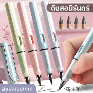 ดินสอไม่ต้องปอก ดินสอ กด เครื่องเขียน อุปกรณ์การเรียน ดินสอไม่ต้องเหลาเทียบเท่าดินสอไม้ 100แท่ง การจัดส่งสีแบบสุ่ม