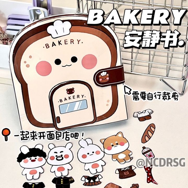 Bakery Pinch Music Sanrio Melody Shin-Chan Quiet Book Material Package ...