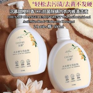 【现货】Orange Lemon Scent 99% Antibacterial Bra and Underwear Detergent 550ml 沉幕99%甜橙柠檬香抗菌除螨内衣裤专用洗剂