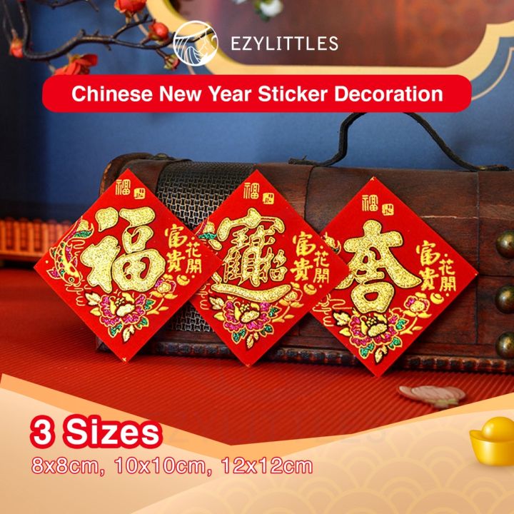 Chinese New Year Sticker Decoration Square CNY Deco ...