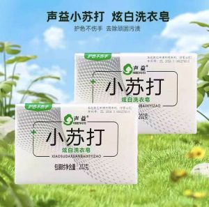 Baking Soda Bright White Laundry Washing Soap Plant Extracts Strong Decontamination Clothes Cleaning