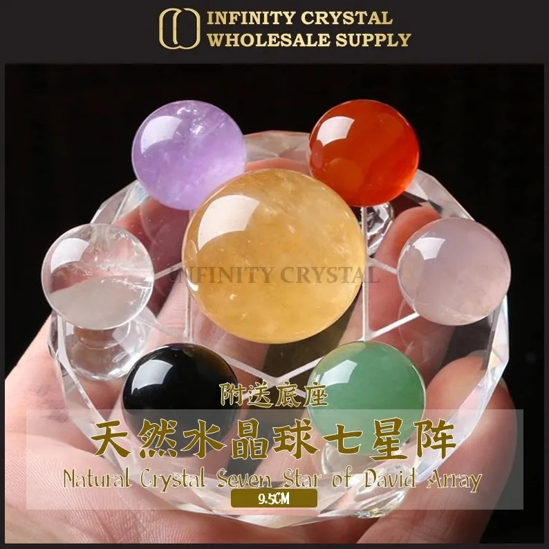 SET】Natural Crystal Seven Star of David Array / K9 Crystal Glass