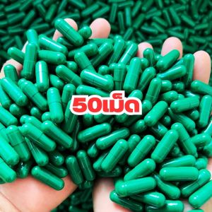 แคปซูลนาโนออร์แกนิก สำหรับพืช อาหารเสริมพืชจากอิสราเอล สำหรับสวนและไร่