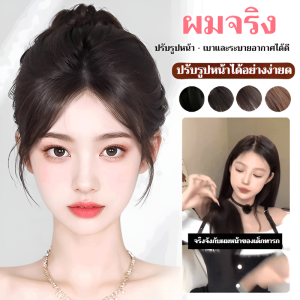 ส่งแพทช์ มีความพลาสติกสูง การจําลอง ชิ้นวิกผม เรียบเนียนและไม่ชี้ฟู สมจริงและมองไม่เห็น เพิ่มปริมาณเส้นผม