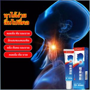 แผ่นเจล มีประสิทธิภาพ เม็ดเจล ไข้ที่ลดลง บรรเทาอาการคอหอยอักเสบ คุณภาพนับพัน ไอ ต้อกระจก ประเภทคอแบน