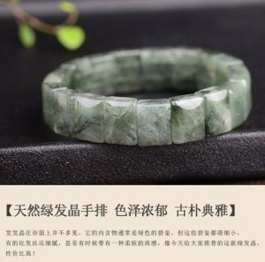 CRYSTAL - Natural Green Rutile Bracelet | 天然绿发手排