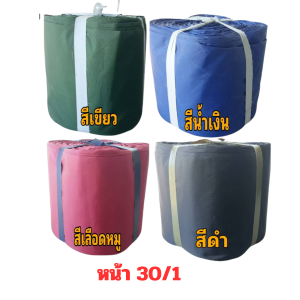 สายผ้าท่อส่งน้ำถุงลมนิรภัย FB -  18) ยาว 50 เมตร  หน้า  2  3  4  5  6  7  8 กันน้ำได้ 100% เคลือบพิเศษ ไม่ซึม ไม่รั่ว เสียน้ำน้อยลง