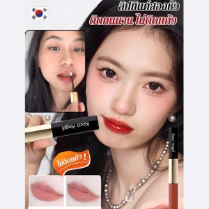 【💥Lowest Price💥】【Double-Ended Magic】24H Kiss-Proof Lip Glaze - Super Long Lasting Non-Sticky - Smudge-Proof Matte Lipstick + Glossy Finish - No Cup Stains - Perfect for Dates/Work
