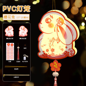 【Free Light+Pole+Tassel】 lantern 2025 中秋灯笼 Mid-Autumn Festival Decoration Items Rabbit Lantern Festival DIY Rabbit Lanterns Kids Educational Toys Gifts for Kids