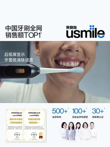Usmile F10 pro electric toothbrush digital toothbrush double-sided screen 180 da