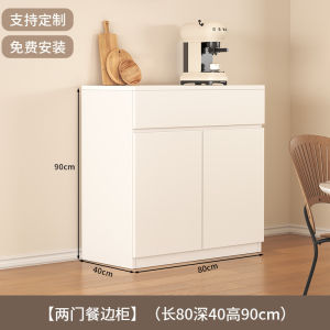 Dining Side Cabinet Back Wall Integrated Tea Cabinet Locker Drawer Storage Low Cabinet