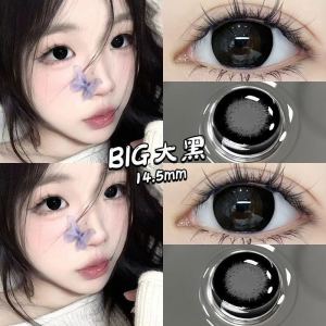 Fashion glasses Half-year natural brown large diameter 赠镜盒+2片 BIG大黑半年抛 14.5大直径自然学生黑瞳 眼镜舒适水润