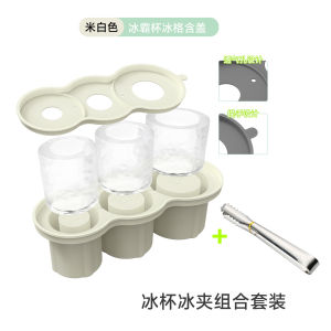 Stanley Accessories Ice Cube Trays For Stanley 20oz 30oz 40oz Tumbler Cup Cylinder Ice Maker Mold With Lid For Chilling Drinks Whiskey