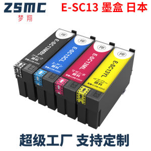 Suitable for Epson EPSON SC13MBL SC13CL SC13ML SC13YL Ink Cartridge SC-T2150 Consumables
