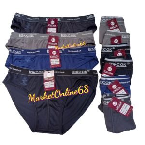 10 Quần Lót Nam Thun Lạnh 35kg Đến 90kg Lưng Kẹp Mềm Mát Co Giãn MarketOnline68 LC701