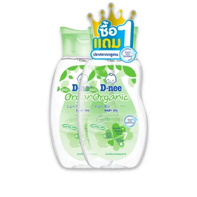 (1แถม1) D-nee ดีนี่ เบบี้ออยล์ ออร์แกนิค สำหรับเด็กแรกเกิด (ขนาด 200+200 มล.) Baby Oil เบบี้ออย สูตรอ่อนโยน เติมเต็มความชุ่มชื้นให้กับผิวเด็ก