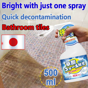 ✨ Bright with just one spray ✨ Bathroom Detergent 500ml Bathroom Cleaner bathroom cleaner spray Cleaning Water Stain of Bathroom Glass / Shower / Faucet / Wall Wipe off oil clean stubborn stains easily  Bathroom Scale Cleaner Cleanser Bathroom