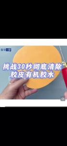 btnx Table Tennis Rubber Tool Kit - Electric Rubber Remover & Gluing Tools Z1H5K