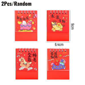 YESPERY ชุด2/4ชิ้น2026ปฏิทินโตั้งโต๊ะขนาดเล็กตรุษจีนการ์ตูนโพนี่ปฏิทินเทศกาลของขวัญผลิตภัณฑ์ตกแต่งบนโต๊ะปีม้า