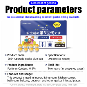 【Geckos gone overnight】8PCS Japan racun cicak lizard repellent racun cicak paling berkesan ubat cicak paling berkesan lizard killer 壁虎药