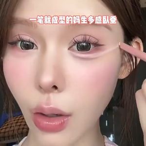 Lying Silkworm Pencil with Brush Highlighting Eye Makeup Cosmetics Eye Double Ended Makeup Tool 卧蚕笔