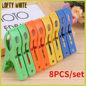 Lofty White 8ลูก/เซ็ต hanger clips ผ้าเช็ดตัวพลาสติกขนาดใหญ่ windproof Beach เสื้อผ้า Pins SPRING CLAMP Videos Powerful Hot new cheap