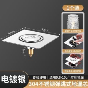 Floor Drain Anti-Odor Anti-Insect Square Design Drain Core Durable Bathroom Accessory