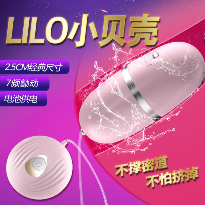 plus one bullet vibrator charger Rosea
