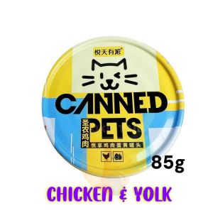 Pet Wet Food Broth Canned Food Complete Nutrition Supports Hydration For Cats & Dogs 85g