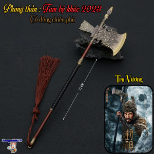 Mô hình Phong thần tam bộ khúc 2023 Trụ Vương Cổ đồng chiến phủ 22cm hợp kim kèm kệ trưng bày