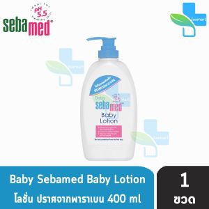 Sebamed Baby Body Lotion 400 ml. ซีบาเมด เบบี้ บอดี้ โลชั่น 400 มล. [1 ขวด] GG 6209 โลชั่นถนอมผิวเด็ก pH 5.5