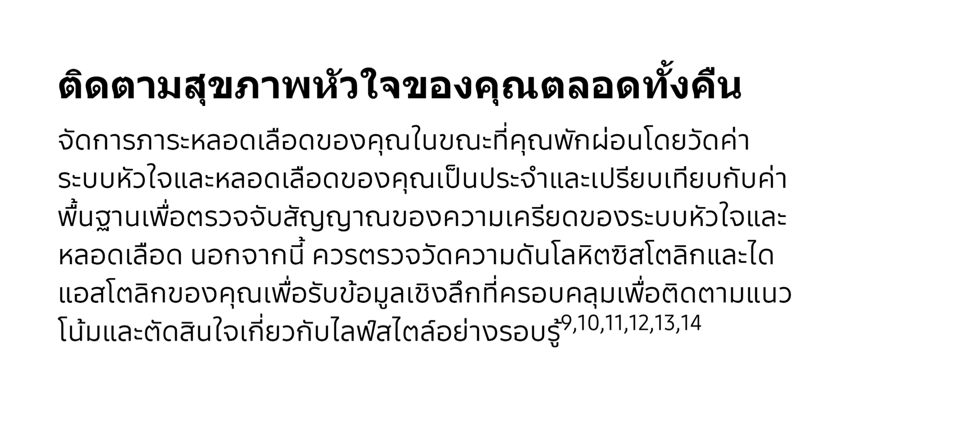 Samsung Galaxy Watch8 44mm Bluetooth Graphite นาฬิกา Smart Watch