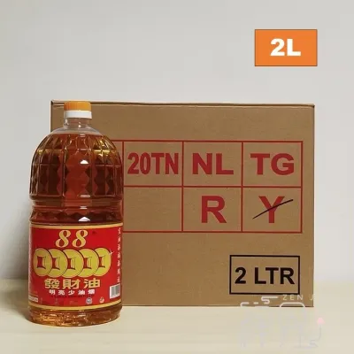 88 Fortune Prayers Oil 88发财油 - 1.25L/ 2L/ Long Head 2L/ 2kg per Bottle (Yellow Colour)