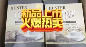 新品上市💥震撼来袭‼️ ☕ Latte Coffee 喜欢喝咖啡的男士们福音🔥 3天一包，强身健体 拉铁味道的咖啡☕ 喝了让你恢复18岁体质‼️