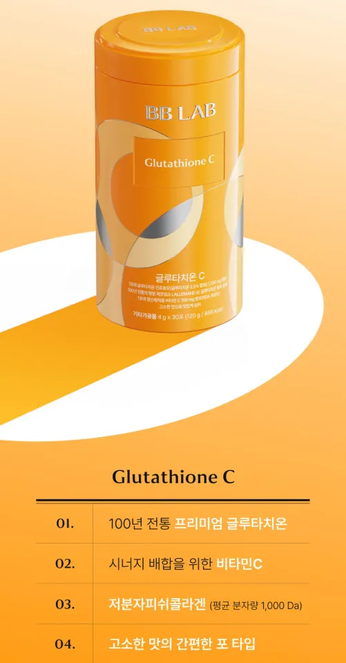 glutathione c bb lab Collagen Vitamin 4g x 60 truemed-eligible-subscription