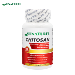 ไคโตซาน x 1 ขวด สารสกัดจากถั่วขาว แอล-ฟีนิลอะลานีน สารสกัดจากผลส้มแขก โอเนทิเรล Chitosan White Kidney Bean L-Phenylalanine Garcinia Extract AU NATUREL