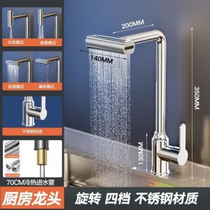 [Ready Stock] Kitchen Faucet Hot and Cold Vegetable Wash Basin Pull-out Retractable Household Universal Multifunctional Rainfall Sink FaucetFast shipping