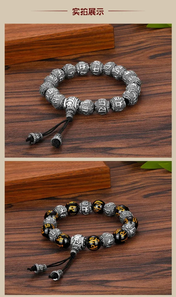 HZP Imitation natural Obsidian gilding six word truth Buddha beads