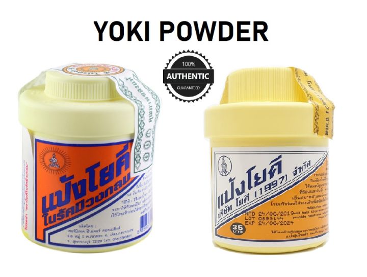 【Ready】Yoki Radiant Powder / Yoki Powder 如欺藥粉 By Siribuncha 60g | Lazada