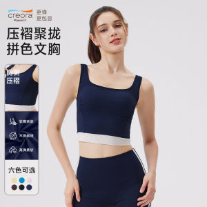 Contrast Color Cloud-feeling Breathable Sports Beautiful Back Bra Patchwork Yarn Sports Underwear Running Training Fitness Clothes Yoga Clothes Vest