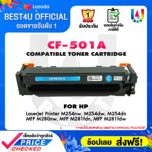 BEST4U หมึกเทียบเท่า CF500A /HP CF500A/CF501A/CF502A/CF503A/(202A) Toner For HP M254dw/M254nw/M280nw/M281fdn/M281fdw