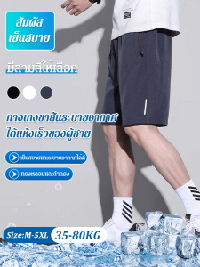 กระโปรงกีฬา ดูดความชื้น ไม่ง่ายเลย กางเกงกีฬา ยางยืด เกินจริง เชือกรูด เรียบง่าย สะดุดตาแต่ไม่เลอะเทอะ