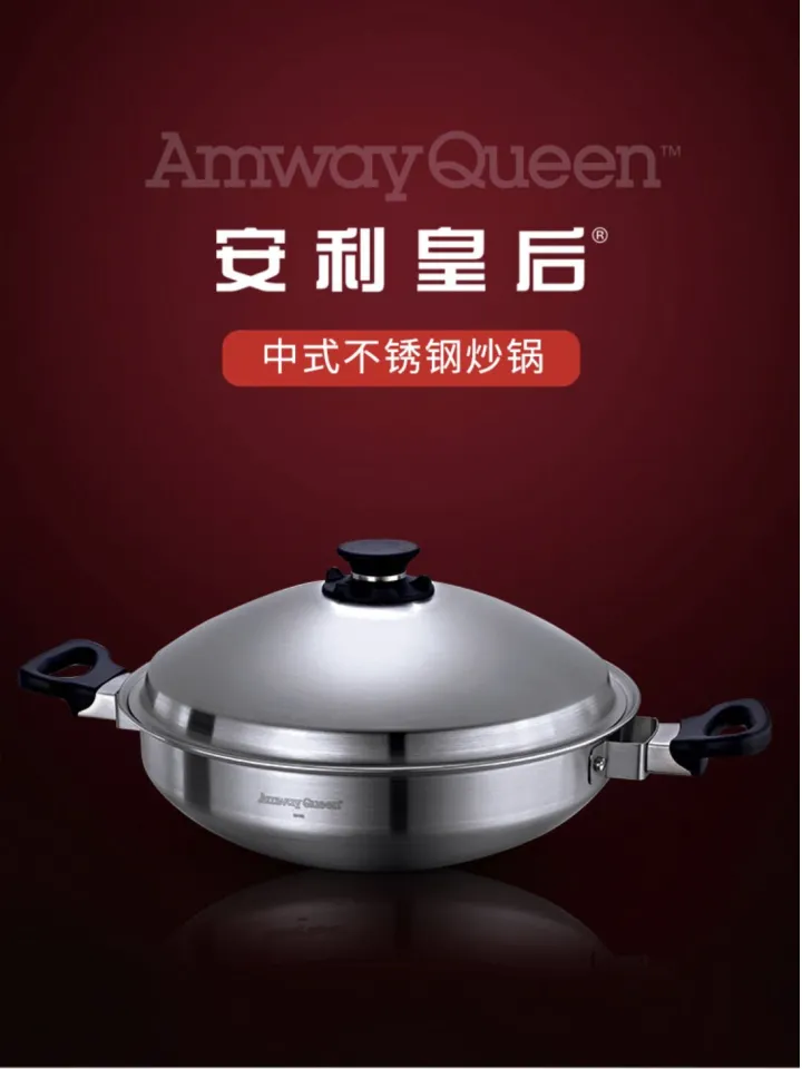 Amway Queen Wok 未開封 KCTN05104 ICK1227C Amway Queen's Wok, Chinese-style stainless steel wok, food