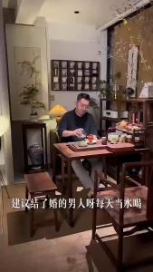 Ready 男士九宝茶保健茶 Maca Aphrodisiac Men’s Health Tea Nine Treasures Tea Red Dates Wolfberry Tea Mulberry Polygonatum Ginseng Tea