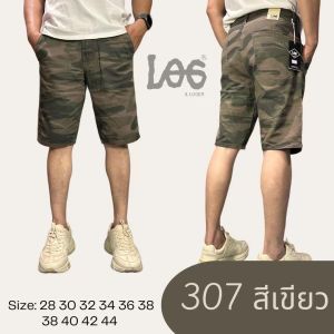 กางเกงสามส่วน กางเกงผู้ชายขาสั้น ลายทหารขา 3 ส่วน ผ้าฟอกนิ่ม สีไม่ตก รุ่น 307 ใส่สบายมาก